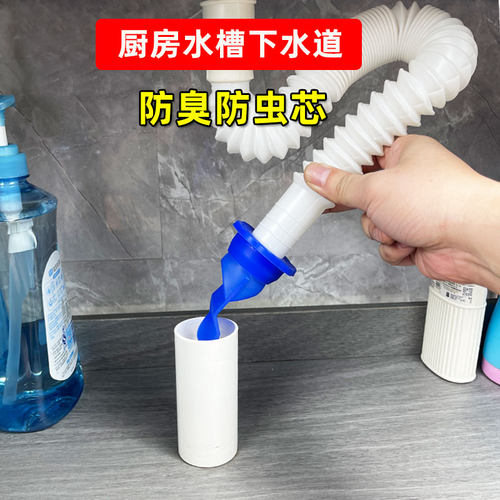 防臭地漏防臭器内芯下水道防返臭神器卫生间水管堵口器硅胶密封圈 - 图3