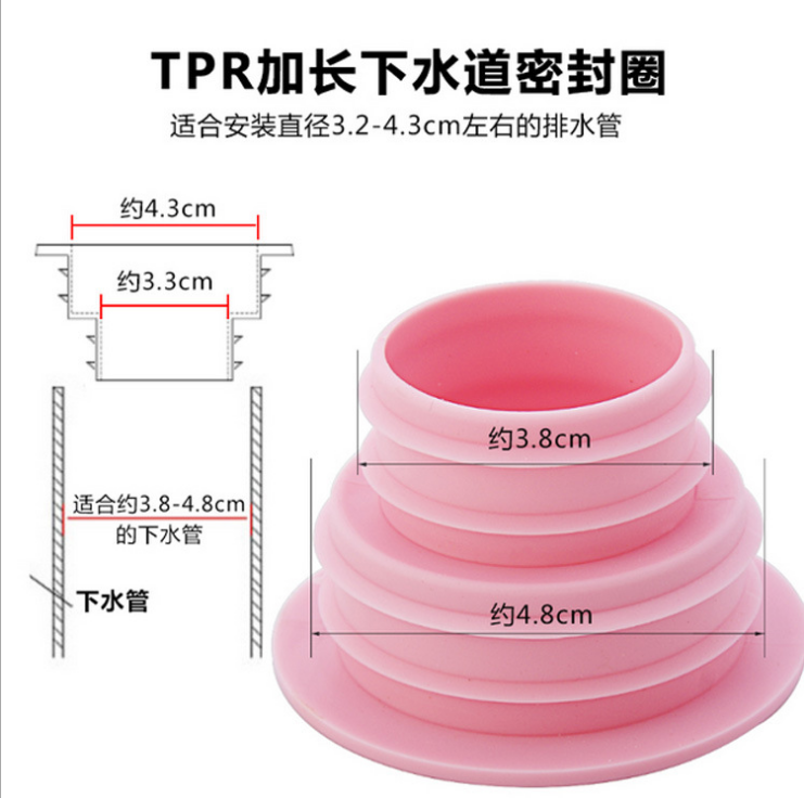 下水管密封圈接头厨房管道下水道洗衣机排水管防臭硅胶地漏密封塞