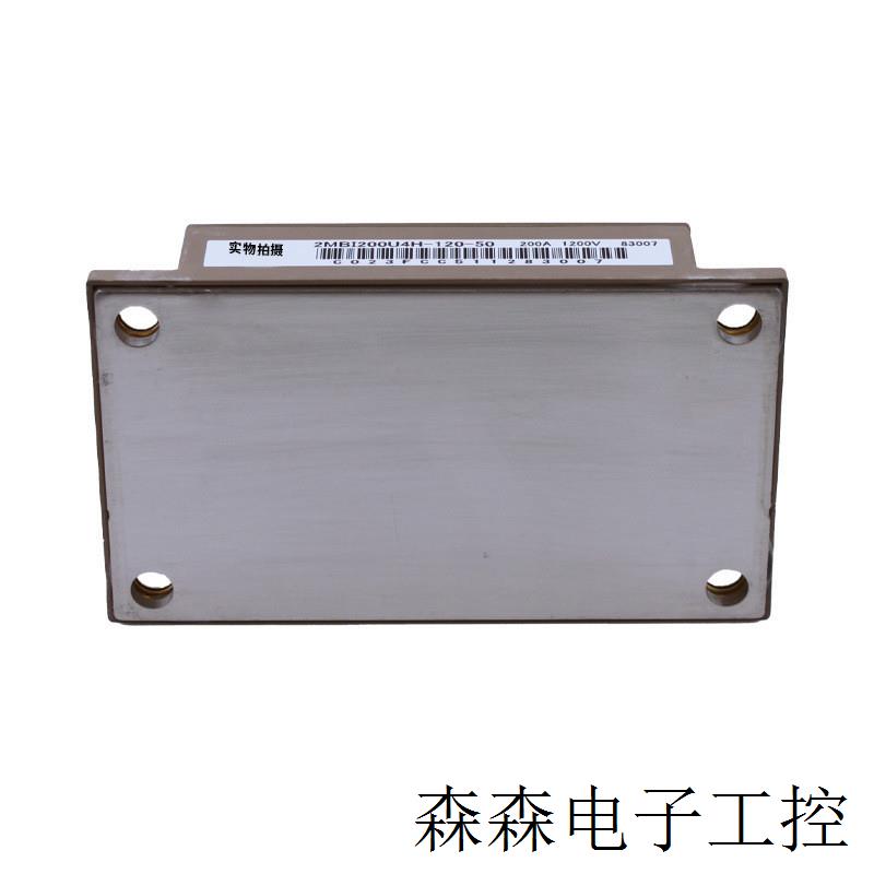 4MBI900VB-120R1-61 全新原装 IGBT 功率可控硅 晶闸管模块 全国 - 图0