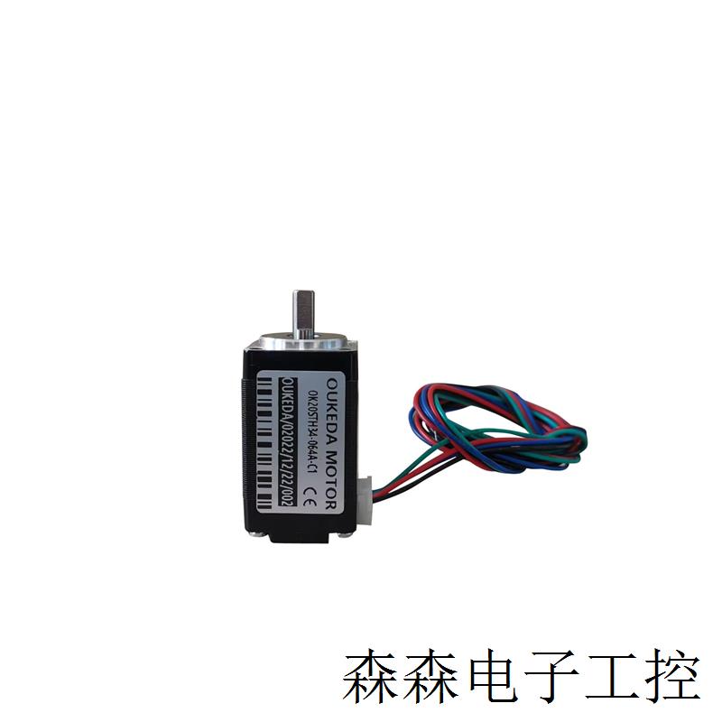 OK20STH34-064A-C1 NEMA8 Stepper motor Body length 34 220g.cm - 图0