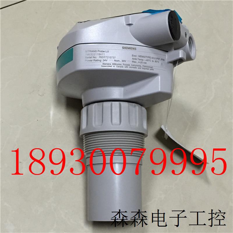 7ML5221-1DA11两线制 一体化超声波液位计测量液体7ML52211DA11 - 图1