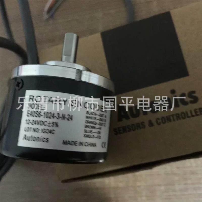 现货直销特价销售E40S6-3000-3-N-24编码器增量型旋转编码器 实物 - 图0