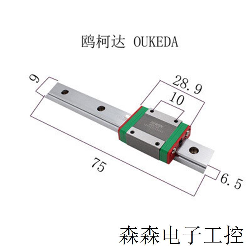 OK20STH38EC1-NK-ZC Mounting head 20 encoder motor Mounter - 图2