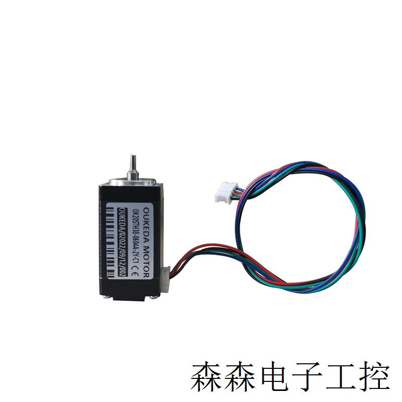 OK20STH38-0604A-2Y-C1 NEMA8 Stepper motor 20mm Axis 2 1.8deg - 图1