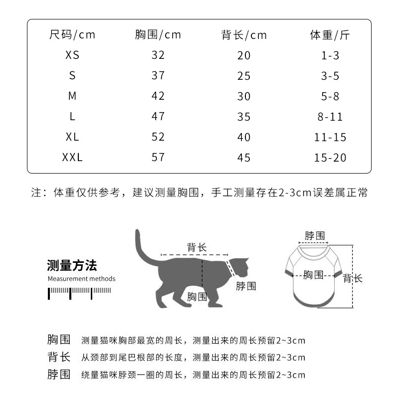 猫咪衣服针织毛衣宠物秋装防掉毛冬季网红冬天冬季保暖男猫帅气