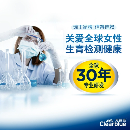 ClearBlue Cauli Blue Электронная тестовая полоса беременности