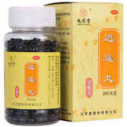 九芝堂！浓缩逍遥丸200丸