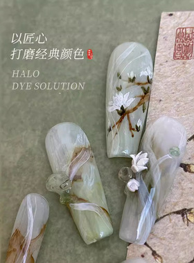 卡妞美甲水彩晕染液2026新款国风水墨快速晕染免照灯美甲店6