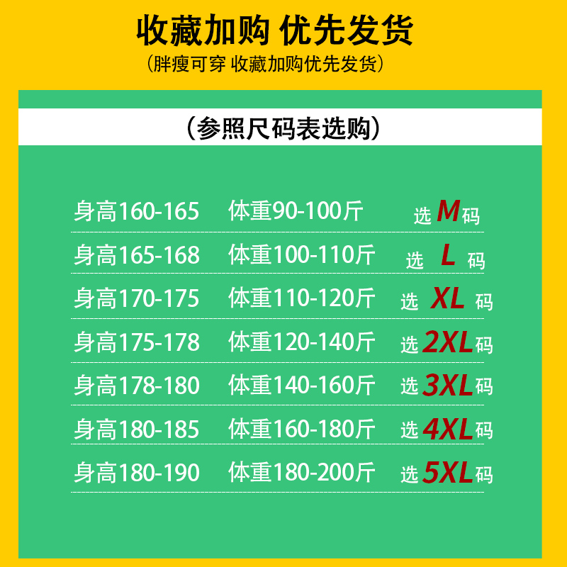 外套男2021新款春秋季日系潮流早春休闲秋装上衣时尚大码工装夹克