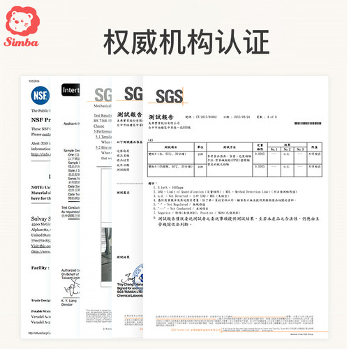 小狮王辛巴吸管奶瓶PPSU宝宝6个月-1-2-3-岁以上新生儿婴儿防胀气 - 图3