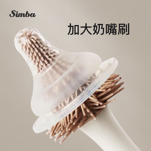 小狮王辛巴硅胶奶瓶刷婴儿专用清洁吸管奶嘴刷子清洗套装旋转长柄 - 图2