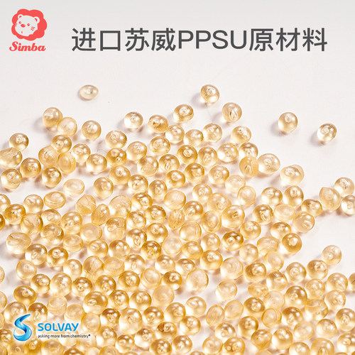 小狮王辛巴吸管奶瓶PPSU宝宝6个月-1-2-3-岁以上新生儿婴儿防胀气 - 图0