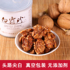 [Bai Luzhen] Amber walnut kernels 100G*3 tin cans with two flavors of nut snacks, crispy snack food