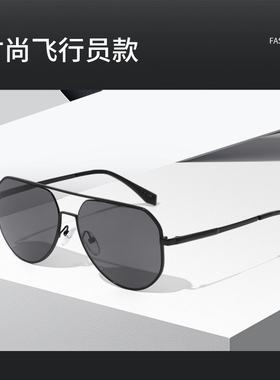 偏光飞行员驾驶钓鱼防晒墨镜