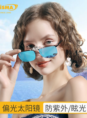 德国品牌prisma普利索防蓝光眼镜