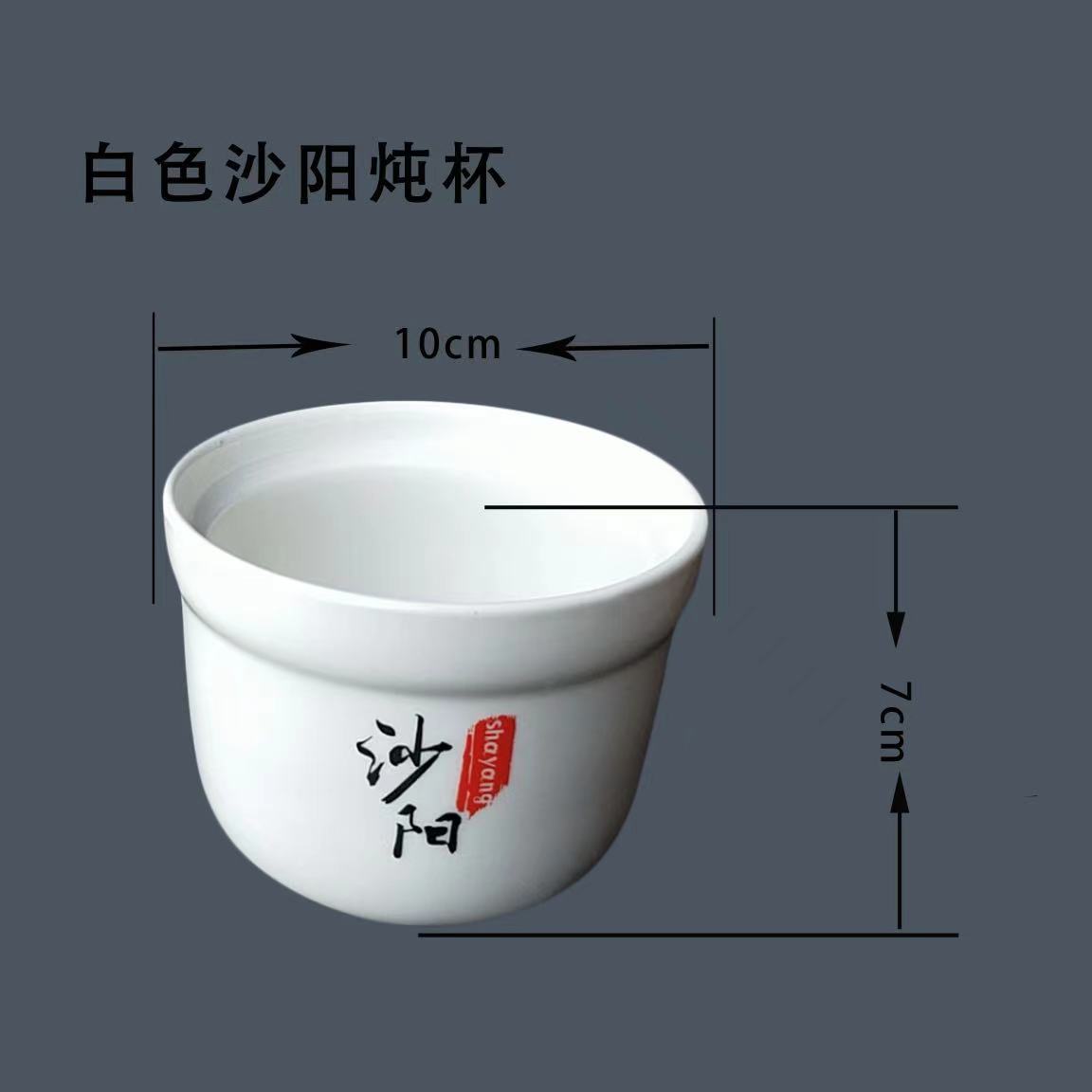 沙县小吃炖罐杯 新瓦罐炖盅 炖汤 满20个包邮 - 图0