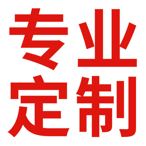 专业定制衣柜全屋定做卧室家具各种尺寸免费设计 - 图2
