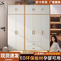 Oaca Home Wardrobe Brief Modern Bedroom Full Solid Wood Quality Home Small Household Type Adult Closet Log Cream Wind