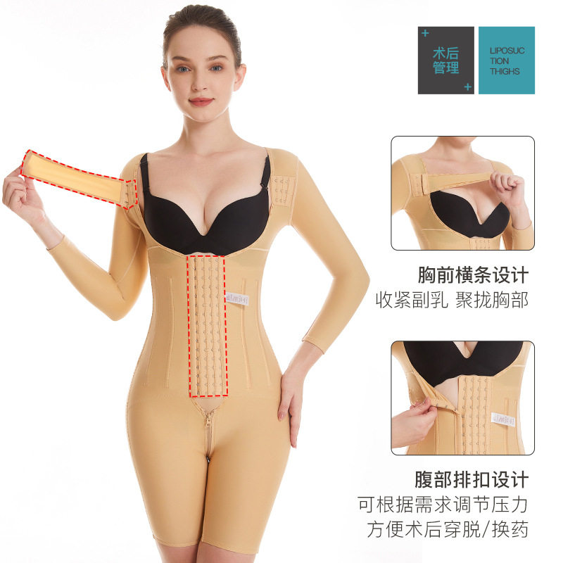 全身吸脂术后塑身衣连体短袖一期强压腰腹环吸美体塑形衣3079,淘宝优惠券,粉丝福利购,淘宝优惠卷