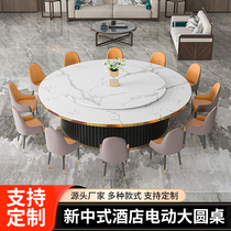 Hotel Bag Compartment Table Electric Rock Board Marble Round Table 20 People Hot Pot Commercial Induction Cooktop table and table combination