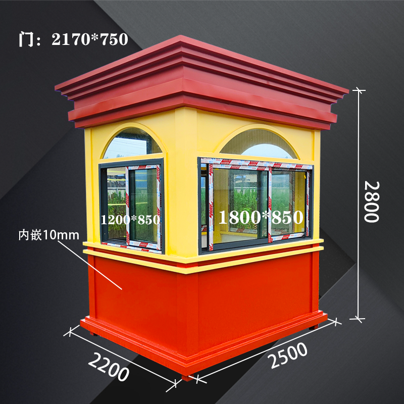 保安亭岗亭学校值班室金属户外岗亭可移动物业收费亭新中式门卫室 - 图1