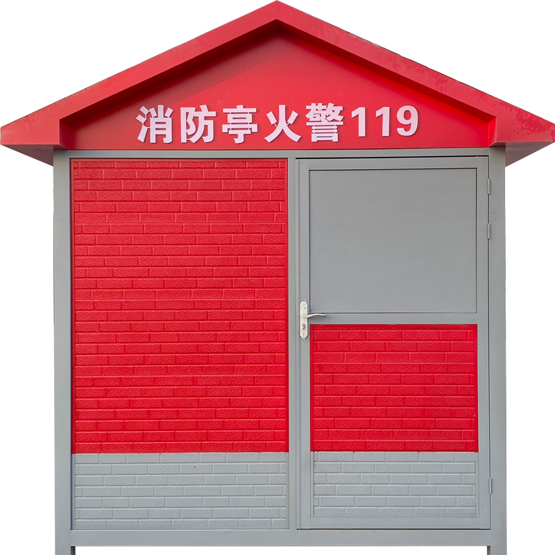 成品消防棚集装箱变电站消防间小室微型消防器材亭屋小型消防小间 - 图3