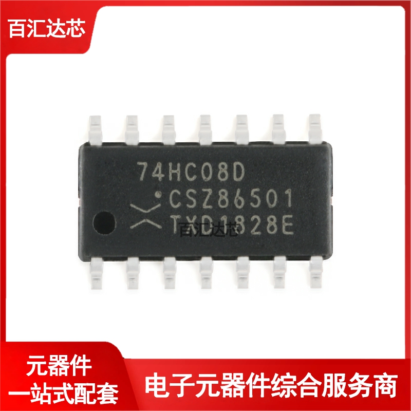 74HC08D,653 SOIC-14 四路2输入与门 贴片逻辑芯片 全新原装 - 图0