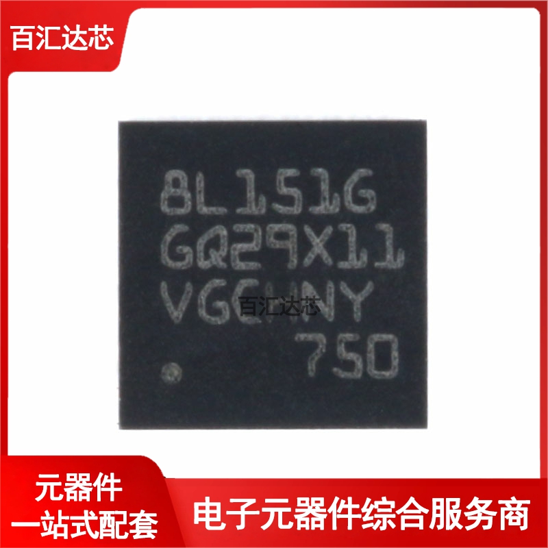 STM8L151G4U6 UFQFPN-28 16MHz/16KB闪存/8位微控制器MCU - 图0