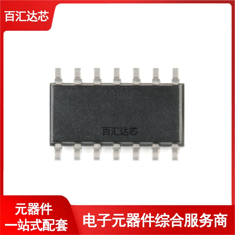 SN74HC00DR SOIC-14 四路2输入正与非门 贴片逻辑芯片 全新原装 - 图1