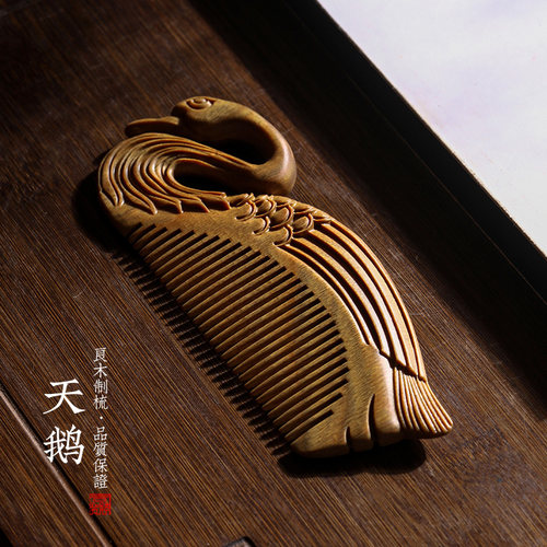 周广胜天然绿檀木梳子雕花天鹅木梳子女士专用防静电按摩梳子 - 图2