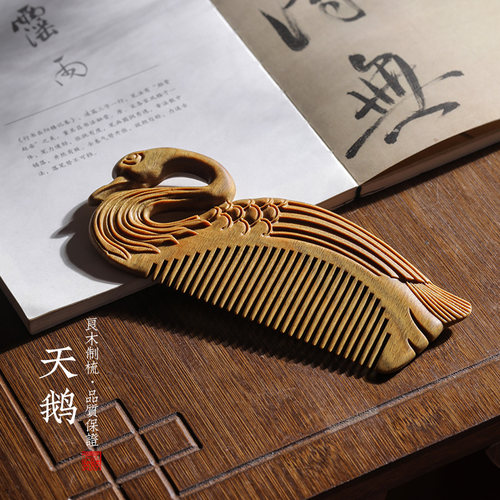 周广胜天然绿檀木梳子雕花天鹅木梳子女士专用防静电按摩梳子 - 图3