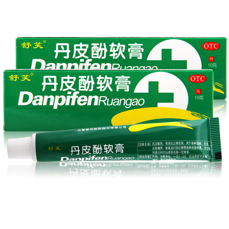 舒笑丹皮酚软膏10g抗过敏药皮炎 众成堂大药房抗菌消炎