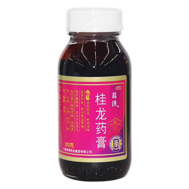 葛洪牌筋骨疼舒筋活络6瓶桂龙药膏 众成堂大药房风湿骨外伤
