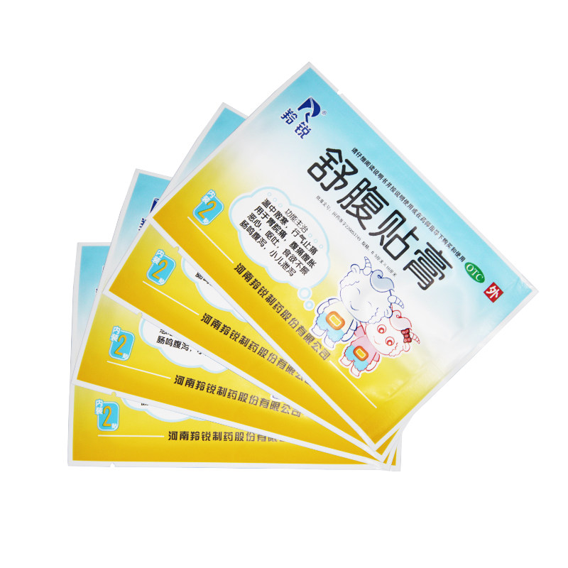 羚锐4贴宝宝小儿童拉肚子舒腹贴膏 众成堂大药房小儿肠胃