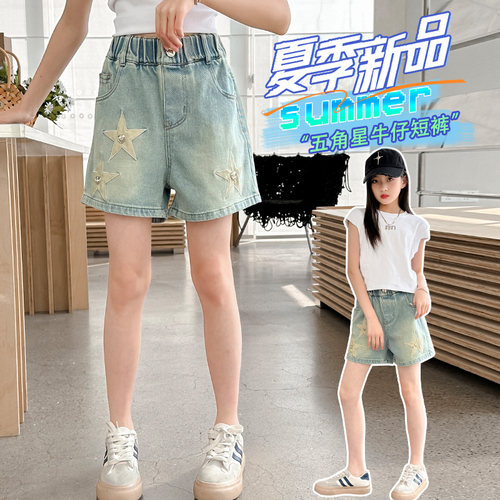 女童夏季牛仔短裤五角星刺绣松紧腰百搭薄款休闲裤子直筒2026新款 - 图1