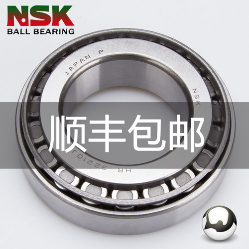 NSK轴承HR进口32009圆锥32010滚子32011日本32012锥形32013高速XJ - 图2