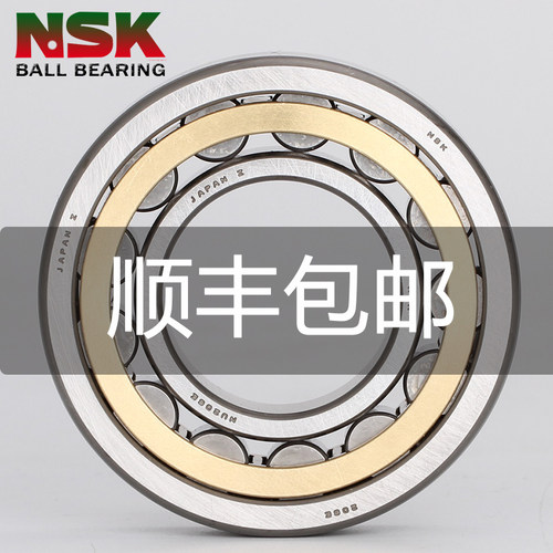 NSK轴承NJ进口207日本208圆柱209滚子210高速211高温E静音W顺丰 - 图1