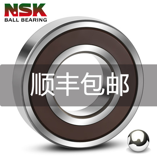 NSK轴承604进口605高速606日本607滑板车608不锈刚609ZZ轴承DD RS-图0