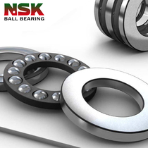 NSK bearings 51206 Japan 51207 imports 51208 51208 speed 51209 51209 51210 thrust ball 51211