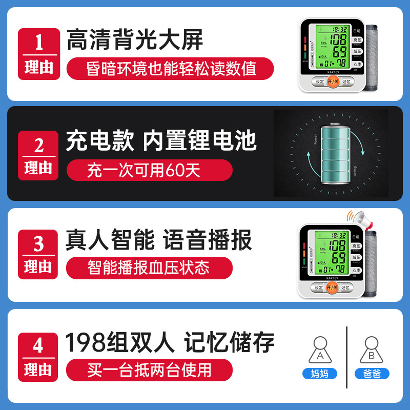 家用高精准手腕式量电子血压测量仪 micocare医疗器械血压计（电子血压计）