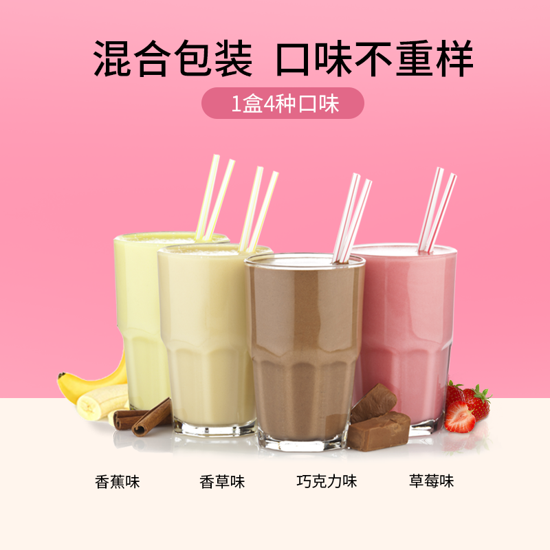 英国slimfast代餐代餐粉营养4奶昔 slimfast海外天然粉粉食品