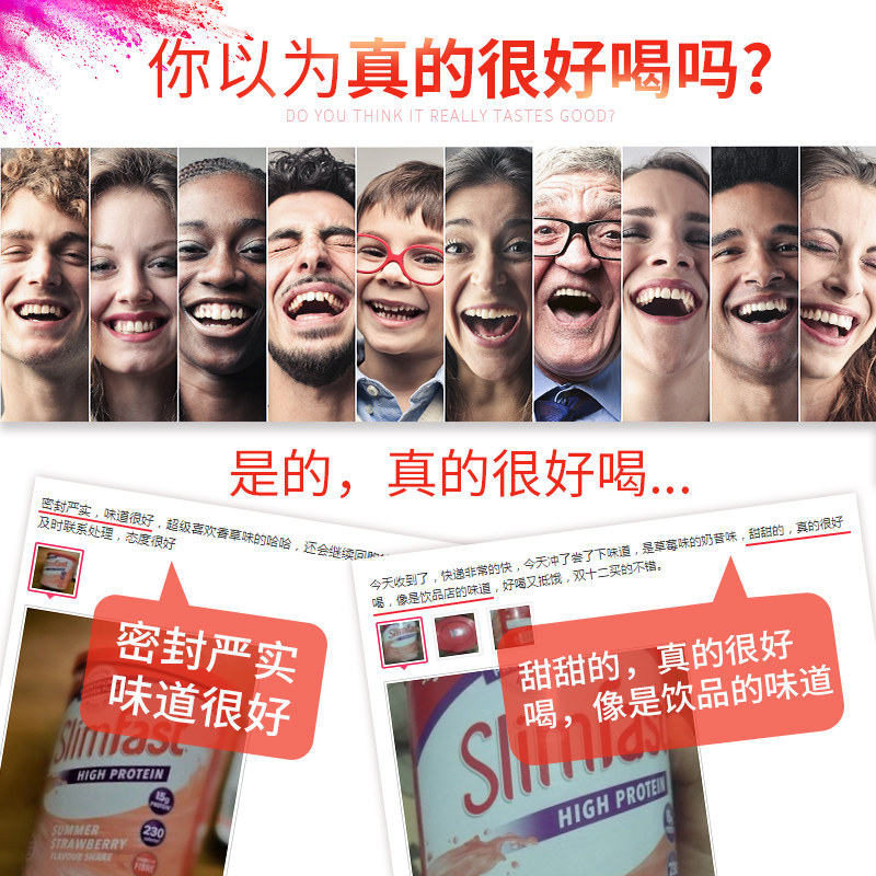 英国slimfast代餐奶昔营养代餐粉 slimfast海外膳食纤维/果蔬纤维