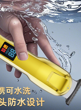 Men's hair clipper, electric push clipper, pet clipper宠物剪
