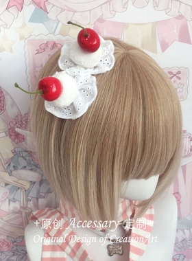 自制可爱下午茶奶油樱桃蛋糕戒指发夹Lolita亚文化发饰