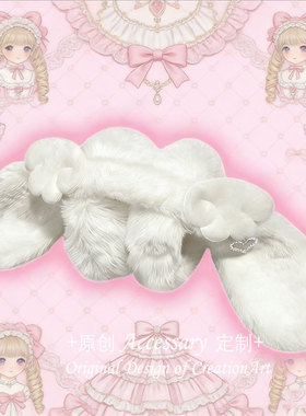 可爱粉白甜品兔耳蝴蝶结女儿服配饰蝴蝶结卡通毛绒秋冬手套耳罩