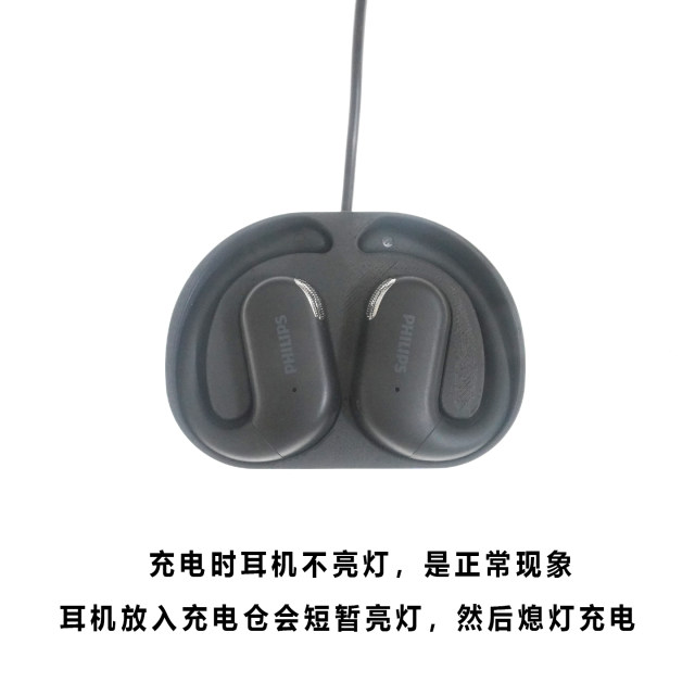Suitable for PhiIips TAT2739 Bluetooth headset charging compartment Philips headset magnetic charging empty box