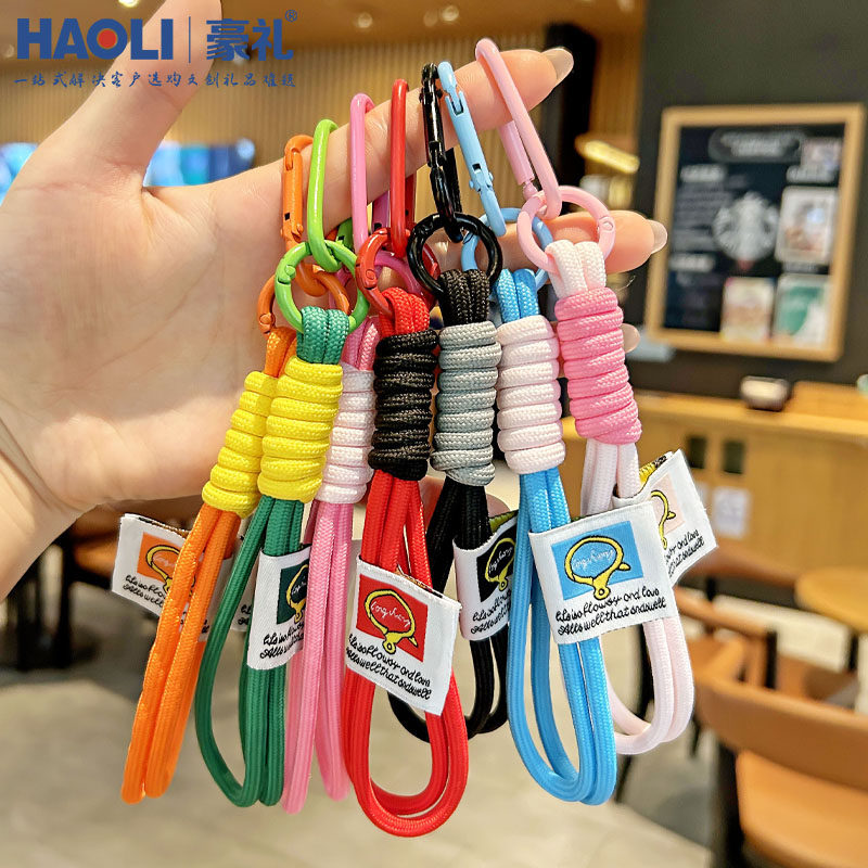 网红多巴胺简约编织绳防丢钥匙扣圈情侣包包小挂件汽车钥匙链手绳,淘宝优惠券,粉丝福利购,淘宝优惠卷