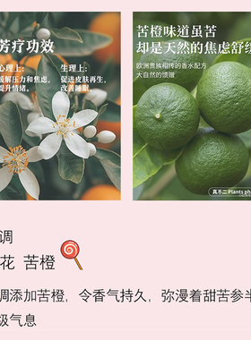 名创优品紫漾甜心香水大牌平替