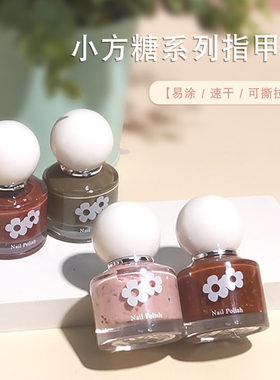 名创优品小星球指甲油2024流行色