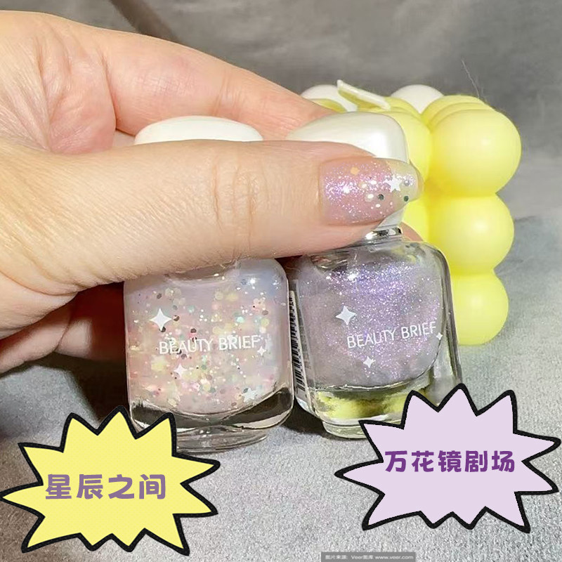 miniso名创优品小方糖指甲油水性可撕拉免烤美甲持久粉色爆闪亮片,淘宝优惠券,粉丝福利购,淘宝优惠卷